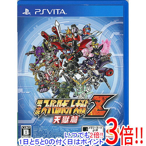 商品名【中古】第3次スーパーロボット大戦Z 天獄篇 PS Vita商品状態開封済みの中古品です。☆ケース・説明書付き！※本商品は、製品の性質上、返品はお受けできませんのでご了承ください。仕様ジャンル シミュレーションRPGCERO 「B」12歳以上対象プレイ人数 1人その他※掲載画像は代表画像です。実際の商品と細部が異なる場合がございますので、商品状態につきましては表記の内容をご確認ください。※返品についてはこちらをご覧ください。　