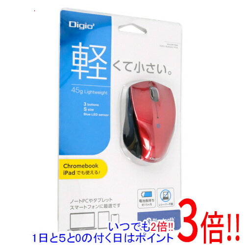 【いつでも2倍！1日と5.0のつく日、18日は3倍！】ナカバヤシ 小型 3ボタン BlueLEDマウス Digio2 MUS-BKT99NR レッド