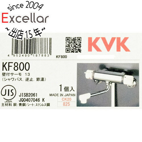 KVK壁付サーモスタット混合水栓KF800