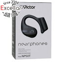 【延長保証対応!!】JVC 完全ワイヤレスイヤホン Victor nearphones HA-NP50T-B ブラック