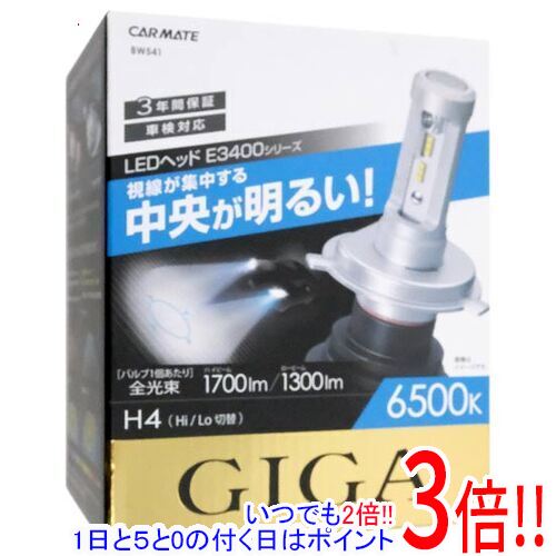 ڤĤǤ2ܡ15.0ΤĤ183ܡۡڿ(Ȣ֤) ᥤ إåɥ饤  BW541 LED ۥ磻 6500K...