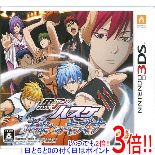 【新品訳あり(ディスク外れ)】 黒子のバスケ 未来へのキズナ 3DS