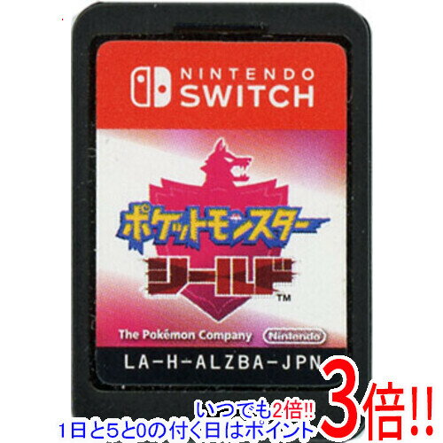 【いつでも2倍！1日と5.0のつく日 18日は3倍！】【中古】ポケットモンスター シールド Nintendo Switch ソフトのみ