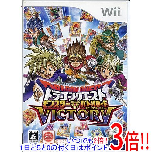 【いつでも2倍！5．0のつく日は3倍！1日も18日も3倍！】【中古】ドラゴンクエスト モンスターバトルロードビクトリー Wii ディスク傷・カバー・ケース・説明書いたみ