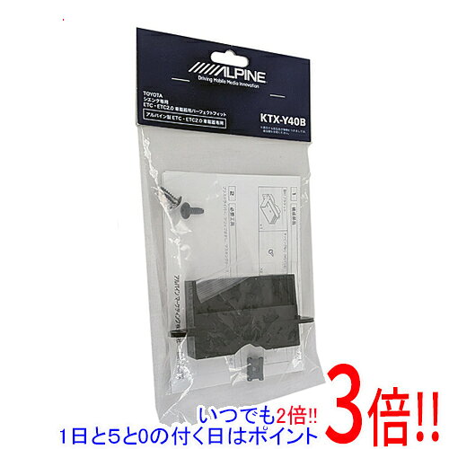 商品名ALPINE HCE-B110V/HCE-B053用 C-HR/シエンタ用 パーフェクトフィット KTX-Y40B商品状態新品の商品です。型番KTX-Y40B仕様シエンタ 年式 2015(H27)/7 〜 2021(R3)/5 型式 NSP170G/NCP175Gシエンタハイブリッド 年式 2015(H27)/7 〜 2021(R3)/5 型式 NHP170Gその他※掲載画像は代表画像です。実際の商品と細部が異なる場合がございますので、商品状態につきましては表記の内容をご確認ください。※返品についてはこちらをご覧ください。　