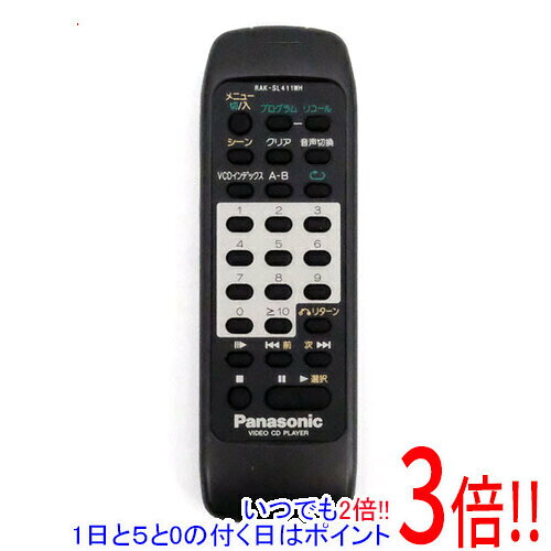 Rakuten - 【いつでも2倍！1日と5.0のつく日、18日は3倍！】【中古】Panasonic オーディオリモコン RAK-SL411WH