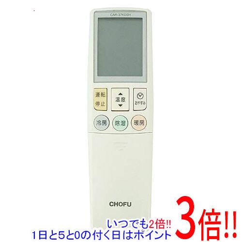 �ڤ��ĤǤ�2�ܡ�1����5.0�ΤĤ�����18����3�ܡ��ۡ���š�CHOFU ���������⥳�� CAR-37KDSH ���Τ�����