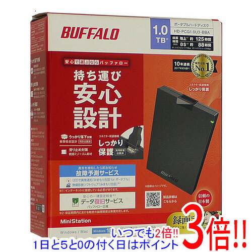 【未開封·新品】BUFFALO HD-PCFS2.0U3-BBA 2TB HD-PCFS2.0U3-BBA : ポータブルHDD : MiniStation | バッファロー