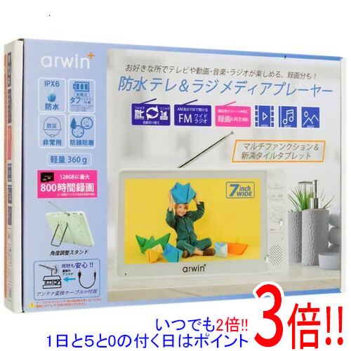 商品名arwin 防水テレビ＆ラジメディアプレーヤー AWT-70WH商品状態 新品。 商品名 防水テレビ＆ラジメディアプレーヤー 型番 AWT-70WH 仕様 消費電力 イヤホン使用時：3W、スピーカー（音量20）：約4W 寸法 約幅20...