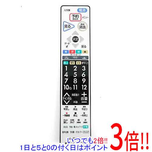 乐天商城 - 【いつでも2倍！1日と5.0のつく日、18日は3倍！】【中古】三菱電機 テレビ用リモコン RL20504 本体いたみ
