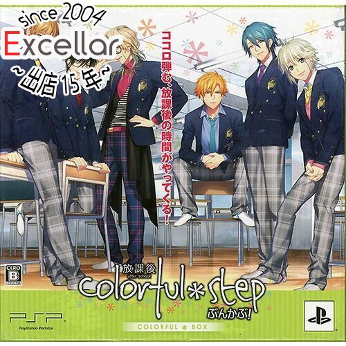 【いつでも2倍！5．0のつく日は3倍！1日も18日も3倍！】【新品訳あり(箱きず・やぶれ)】 放課後colorful*step～ぶんかぶ！～ 初回限定版 PSP