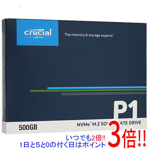 楽天市場】p5 ct500p5ssd8の通販