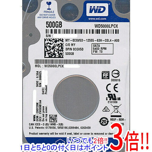 楽天市場】wd blue wd5000lpcxの通販