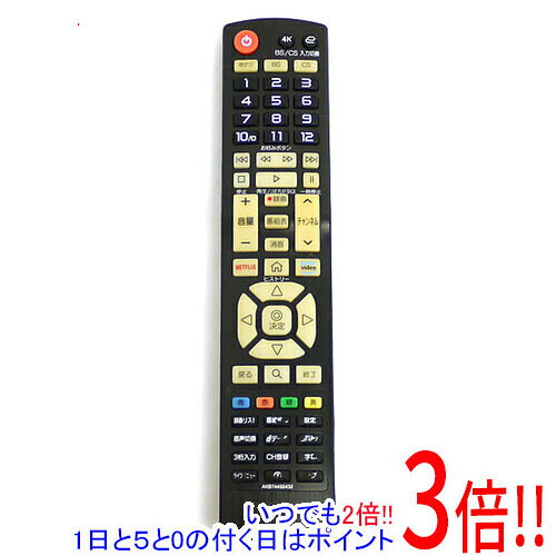 樂天商城 - 【いつでも2倍！1日と5.0のつく日、18日は3倍！】【中古】LGエレクトロニクス テレビリモコン AKB74455432
