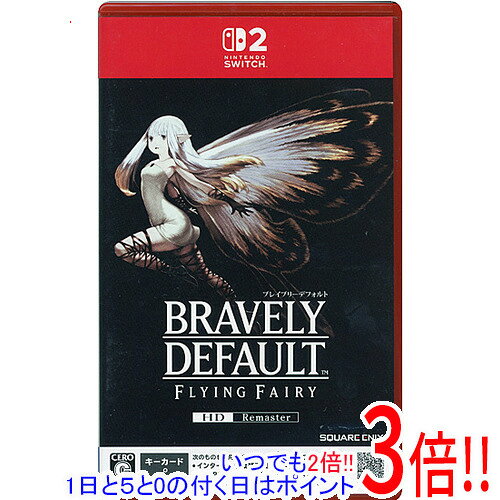 【いつでも2倍！1日と5.0のつく日、18日は3倍！】【中古】ブレイブリーデフォルト フライングフェアリー HDリマスター Nintendo Switch 2
