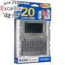 【延長保証対応!!】【新品(箱きず・やぶれ)】 CASIO製 電子辞書 エクスワード XD-J800