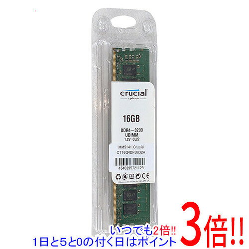 楽天市場】crucial ct2k8g4dfs832a [ddr4－3200／8gb x2枚