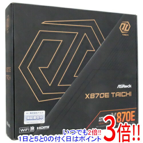 【いつでも2倍！1日と5.0のつく日、18日は3倍！】【中古】ASRock製 Extended ATXマザーボード X870E Taichi SocketAM5 元箱あり