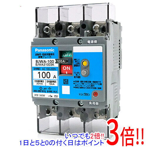 楽天市場】bkw31003kの通販