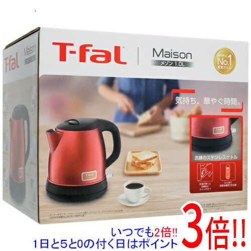 T-fal 電気ケトル　メゾン　ワインレッド1.0L ヨドバシ.com - ティファール T-fal 電気ケトル メゾン ワインレッド