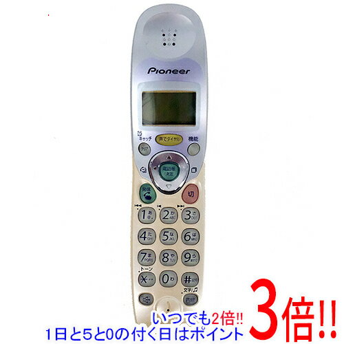 【いつでも2倍！1日と5.0のつく日、18日は3倍！】【中古】Pioneer 増設子機 TF-TK110-S バッテリーなし..