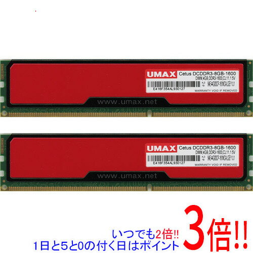 楽天市場】UMAX メモリの通販