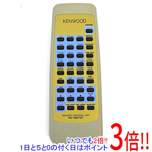 Rakuten - 【いつでも2倍！1日と5.0のつく日、18日は3倍！】【中古】KENWOOD オーディオ用リモコン RC-M0707