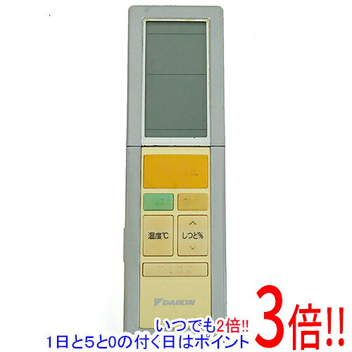 商品名【中古】DAIKIN エアコンリモコン ARC456A5 本体いたみ商品状態動作確認済みの中古品です。※中古品のため、使用感や傷、汚れ等がございます。日焼けによる色あせがございます。※外観上の変色であり、商品自体の機能には影響ございません。※本体の印字が消えております。型番ARC456A5付属品※付属品なし。本体のみとなります。ご確認のうえご検討ください。その他※掲載画像は代表画像です。実際の商品と細部が異なる場合がございますので、商品状態につきましては表記の内容をご確認ください。※返品についてはこちらをご覧ください。　