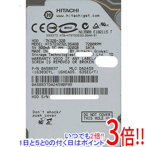 樂天商城 - 【いつでも2倍！1日と5.0のつく日、18日は3倍！】HITACHI ノート用HDD HTS723232L9SA60 320GB 7200rpm