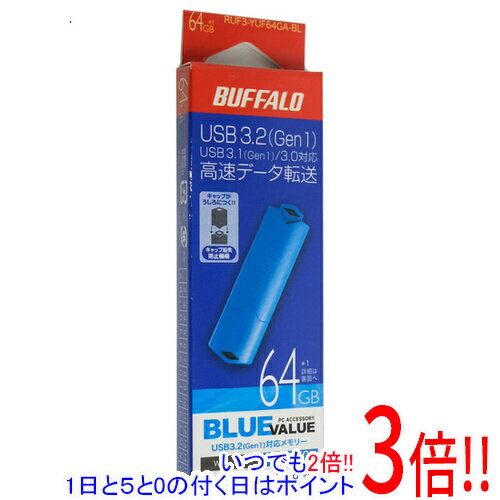 BUFFALO USB3.0用 USBメモリー RUF3-YUF64GA-BL 64GB ブルー