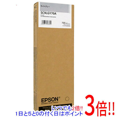 Rakuten - 【いつでも2倍！1日と5.0のつく日、18日は3倍！】EPSON インクカートリッジ SC9LGY70A ライトグレー