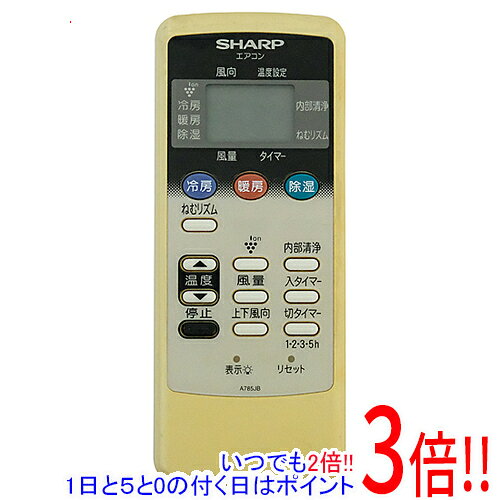 楽天市場】シャープ エアコン リモコンa785jbの通販