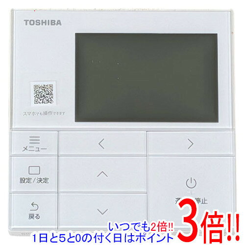 楽天市場】東芝 リモコン rbc ams53の通販