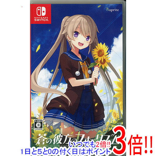 蒼の彼方のフォーリズム EXTRA1S Nintendo Switch