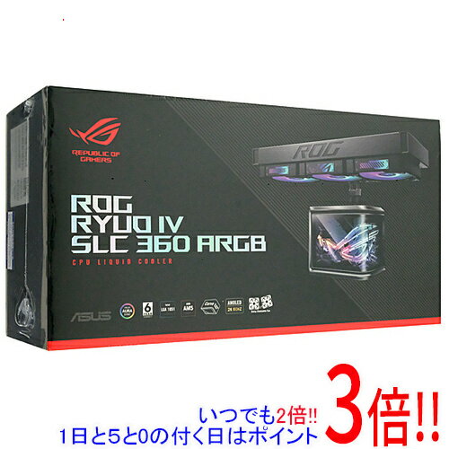 【いつでも2倍！1日と5.0のつく日、18日は3倍！】ASUS オールインワン水冷CPUクーラー ROG RYUO IV SLC 360 ARGB