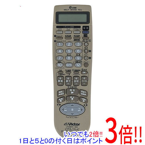 【中古】Victor ビデオリモコン LP20873-004
