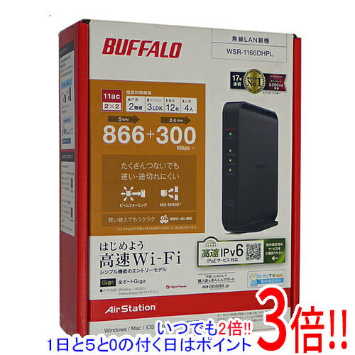 楽天市場】buffalo 無線lan 1166 wsrの通販