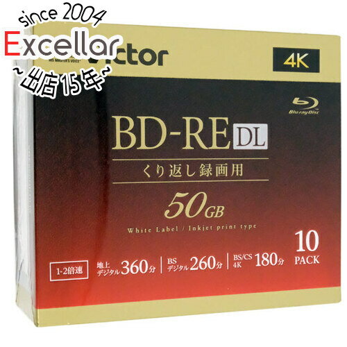 【いつでも2倍!5.0のつく日、18日は3倍!】Victor製 ブルーレイディスク VBE260NP10J5 BD-RE DL 2倍速 10枚 【いつでも2倍!5.0のつく日、18日は3倍!】Victor製 ブルーレイディスク VBE260NP10J5 BD-RE DL 2倍速 10枚