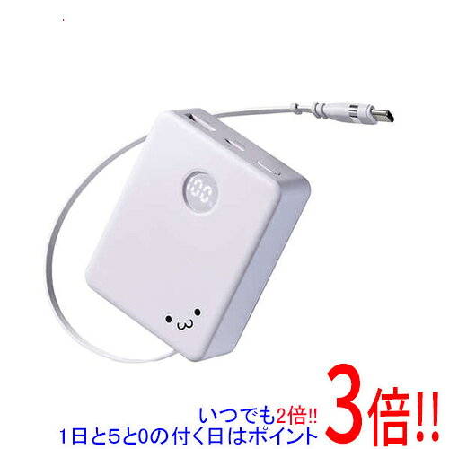 商品名【新品(開封のみ)】 ELECOM 巻き取り式ケーブル一体型モバイルバッテリー DE-C92-5000WF しろちゃん(ホワイト×ブラック)商品状態新品未使用品です。開封のみ行われております。型番DE-C92-5000WF [しろちゃん(ホワイト×ブラック)]仕様[基本仕様]バッテリー容量 5000 mAhポート数 USB Type-A×1/USB Type-C×1出力 USB-C/ケーブル：最大20W(最大12V/1.67A)/USB-A：最大18W(最大12V/1.5A)/2ポート以上同時接続時：5V/3A複数同時充電 3 台パススルー充電 ○USB PD ○ケーブル内蔵 ○飛行機内持ち込み可 ○定格容量1200mAh定格電圧12V[充電回数目安]1000〜2000mAh 1〜3回3000〜4000mAh 1回[サイズ・重量]幅x高さx奥行き 62x80x27 mm重量 150 g備考PSマークの種類：PSEマーク届出事業者名：エレコム株式会社その他※掲載画像は代表画像です。実際の商品と細部が異なる場合がございますので、商品状態につきましては表記の内容をご確認ください。※返品についてはこちらをご覧ください。　