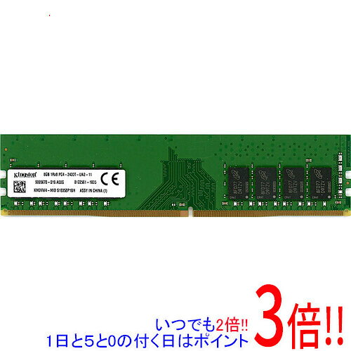 楽天市場】kingston ddr4 2400の通販