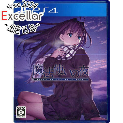 【いつでも2倍!5.0のつく日、18日は3倍!】【中古】魔法使いの夜 PS4 【いつでも2倍!5.0のつく日、18日は3倍!】【中古】魔法使いの夜 PS4