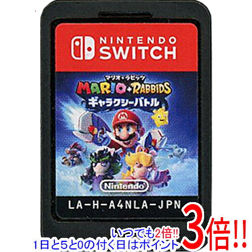 乐天商城 - 【いつでも2倍！1日と5.0のつく日、18日は3倍！】【中古】マリオ+ラビッツ ギャラクシーバトル Nintendo Switch ソフトのみ