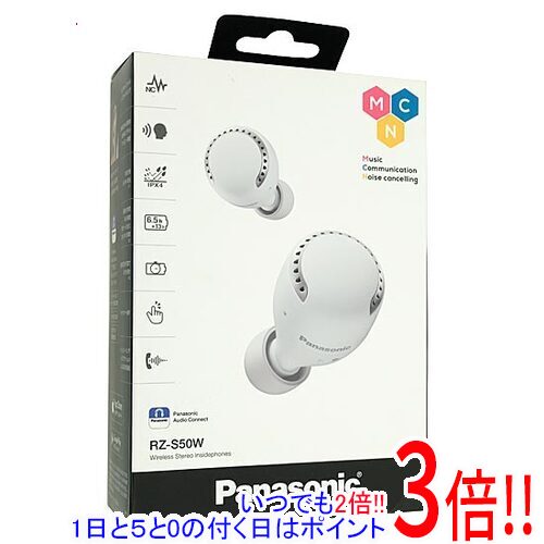 楽天市場】パナソニックワイヤレスイヤホンrz－s50wの通販