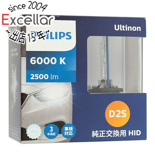 【延長保証対応!!】PHILIPS製 純正交換用HIDバルブ Ultinon 85122WXX2JP 6000K D2S