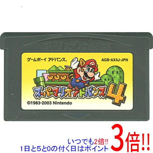 【いつでも2倍！1日と5.0のつく日、18日は3倍！】【中古】スーパーマリオアドバンス4 GBA ソフトのみ