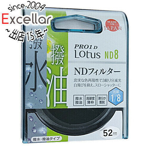 【いつでも2倍!5.0のつく日、18日は3倍!】Kenko NDフィルター 52S PRO1D Lotus ND8 52mm 822524 【いつでも2倍!5.0のつく日、18日は3倍!】Kenko NDフィルター 52S PRO1D Lotus ND8 52mm 822524