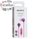 【いつでも2倍!5.0のつく日、18日は3倍!】SONY 密閉型インナーイヤーレシーバー MDR-EX15AP (V) アクアバイオレット