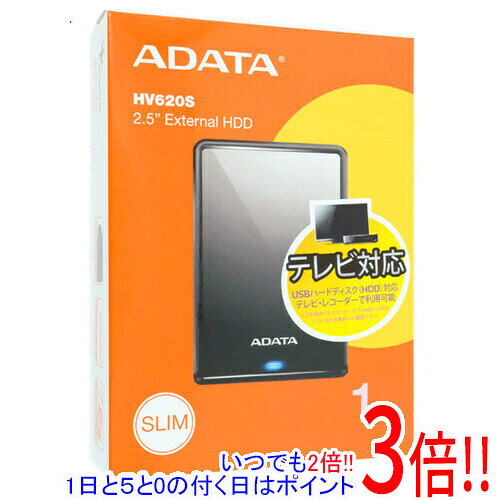 【いつでも2倍！1日と5