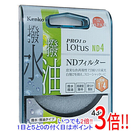 樂天商城 - 【いつでも2倍！1日と5.0のつく日、18日は3倍！】Kenko NDフィルター 43S PRO1D Lotus ND4 43mm 723425
