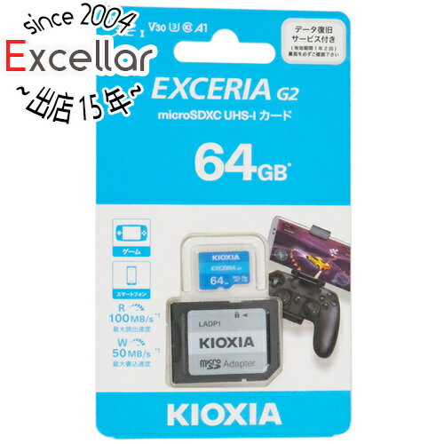 【いつでも2倍!5.0のつく日、18日は3倍!】キオクシア microSDXCメモリーカード EXCERIA G2 KMU-B064GBK 64GB 【いつでも2倍!5.0のつく日、18日は3倍!】キオクシア microSDXCメモリーカード EXCERIA G2 KMU-B064GBK 64GB